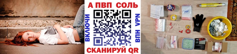 Хочу наркоту Палласовка Альфа ПВП Меф мяу мяу Гашиш Cocaine