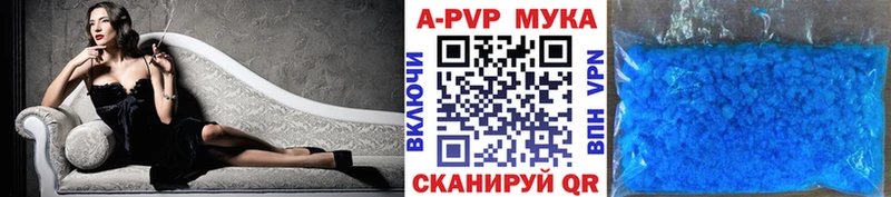 Alfa_PVP Соль  закладки  Палласовка 