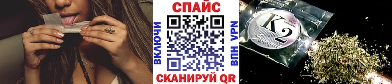 закладки  Палласовка  БУТИРАТ BDO 33% 