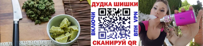даркнет сайт Палласовка Еда ТГК конопля