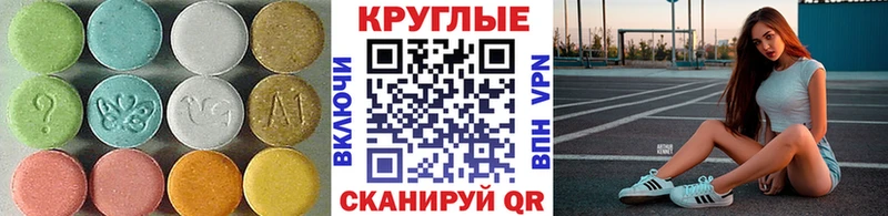 Ecstasy Philipp Plein  МЕГА ссылка  Палласовка 