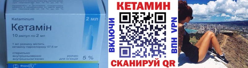 наркотики  Палласовка  hydra ONION  КЕТАМИН VHQ 