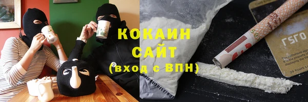 соль курить ск Армянск