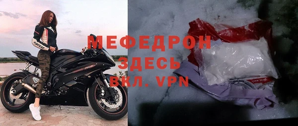 прущие крисы Балахна