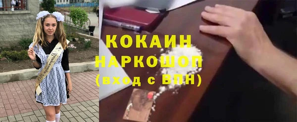 соль курить ск Армянск