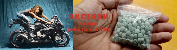 соль курить ск Армянск