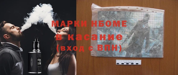 прущие крисы Балахна