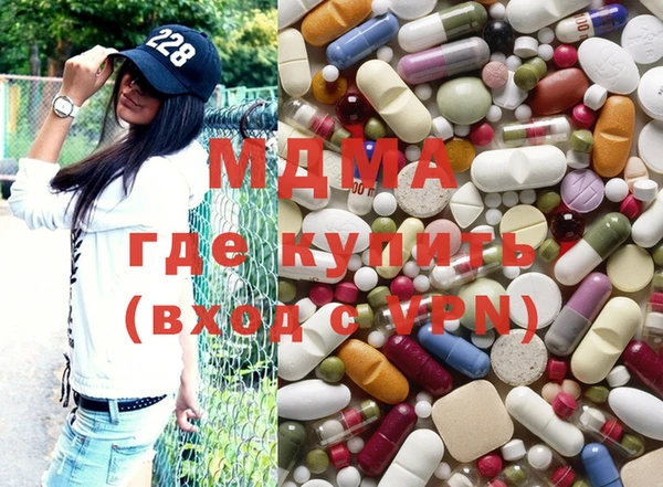 гашишное масло Арсеньев