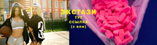 соль курить ск Армянск