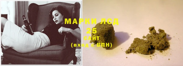 гашишное масло Арсеньев