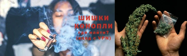 гашишное масло Арсеньев