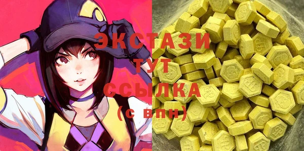 MDMA Аркадак