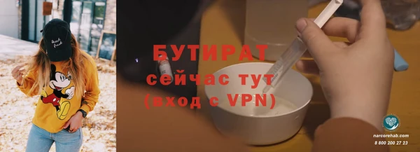 гашишное масло Арсеньев