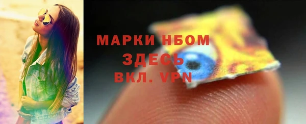 MDMA Аркадак