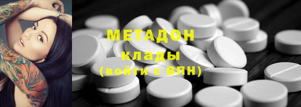 бутик Балабаново