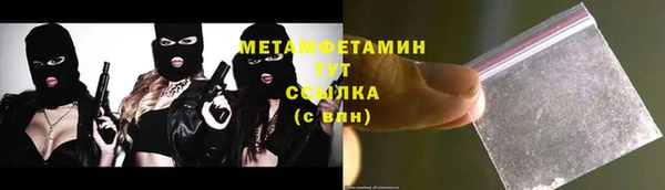 соль курить ск Армянск