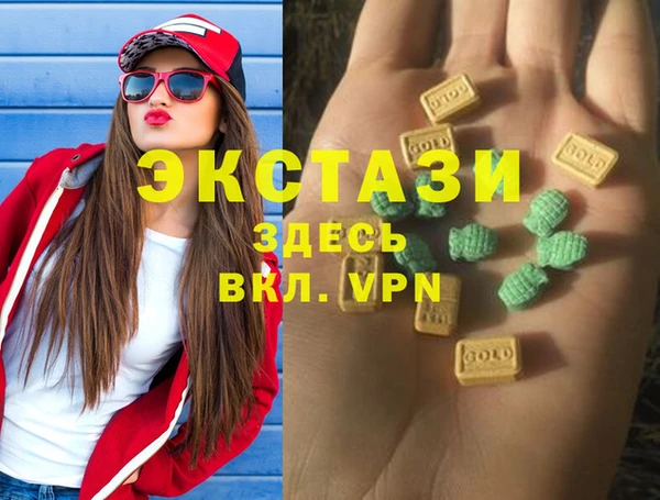 MDMA Аркадак