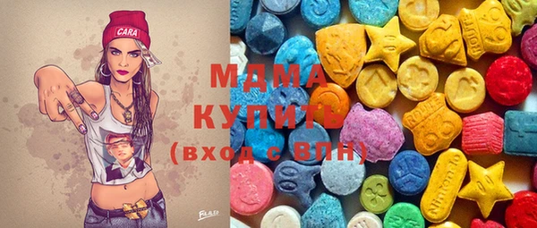 соль курить ск Армянск