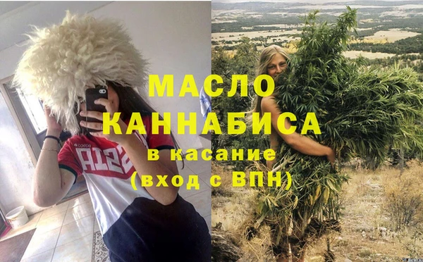 соль курить ск Армянск