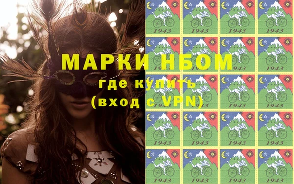 MDMA Аркадак