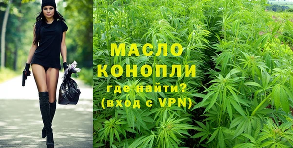 соль курить ск Армянск
