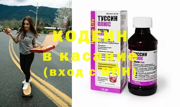 прущие крисы Балахна