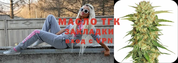 гашишное масло Арсеньев