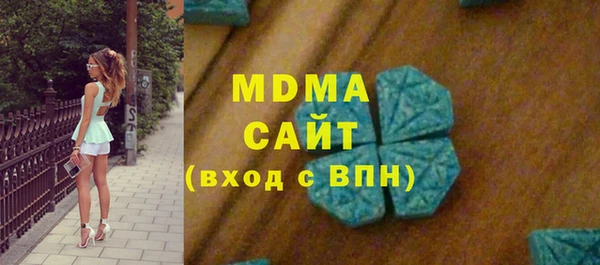MDMA Аркадак