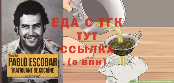 MDMA Аркадак