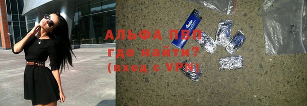 прущие крисы Балахна