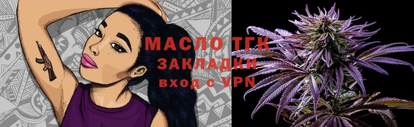 гашишное масло Арсеньев