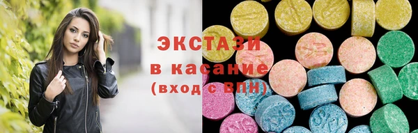 соль курить ск Армянск