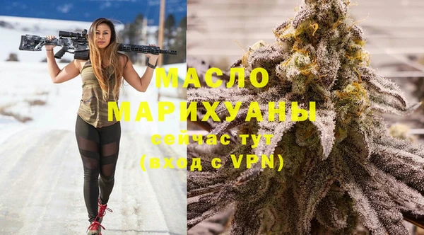 гашишное масло Арсеньев