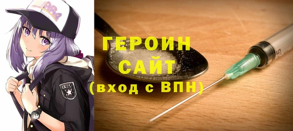 бутик Балабаново