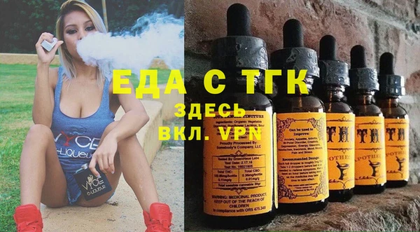 гашишное масло Арсеньев