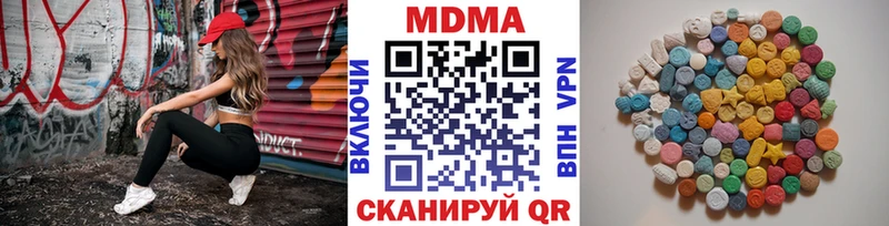 MDMA VHQ  магазин  наркотиков  ссылка на мегу   Палласовка 
