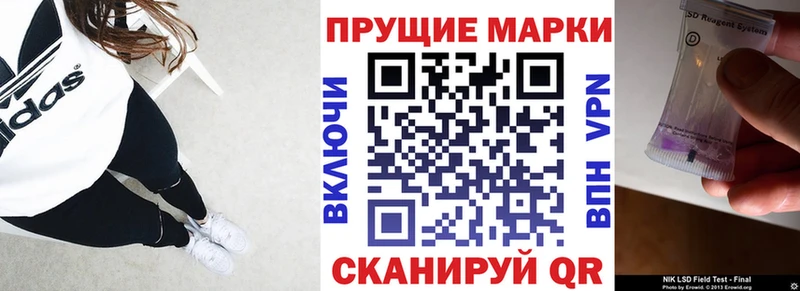 цены наркотик  Палласовка  Марки NBOMe 1,5мг 