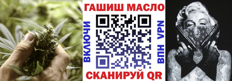 Дистиллят ТГК гашишное масло  купить наркотик  Палласовка 